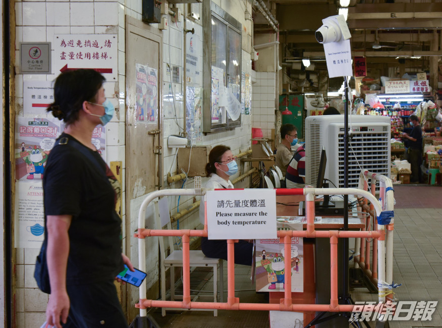 食環署已於九龍區六個街市安裝體溫探測系統。政府新聞處圖片
