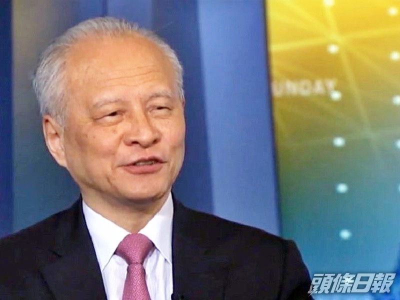 崔天凱用數字一到九介紹《港區國安法》。資料圖片
