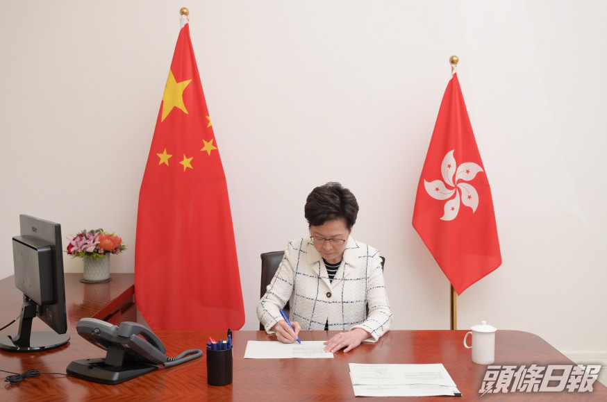 有關公布已由行政長官林鄭月娥簽署。政府新聞處圖片