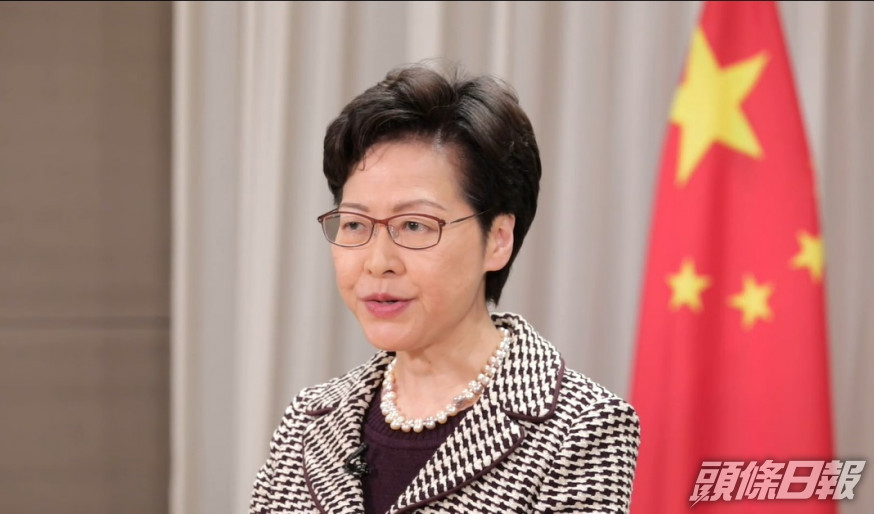 林鄭月娥。影片截圖