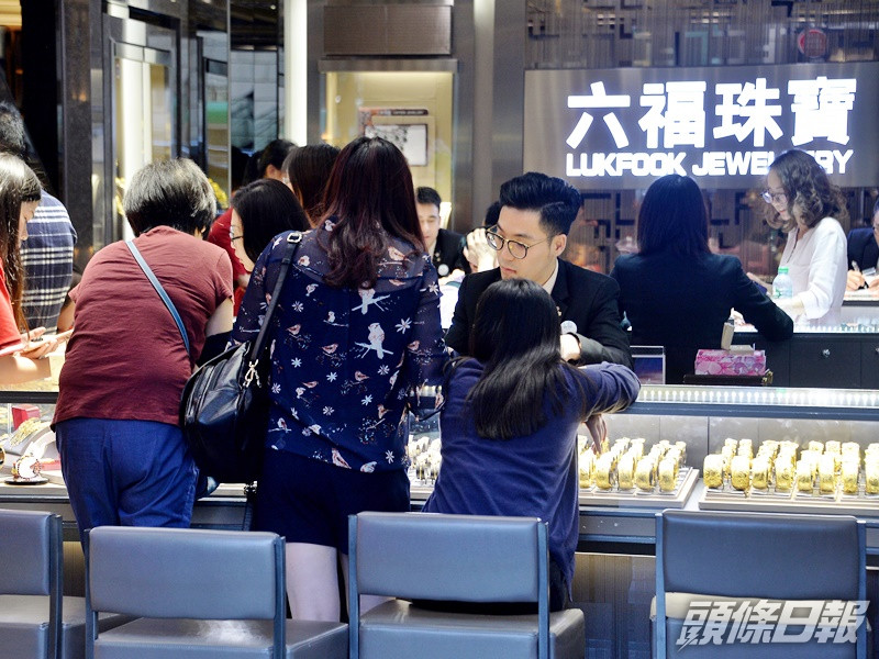 六福獲4366萬元補貼,第二批名單最多。資料圖片