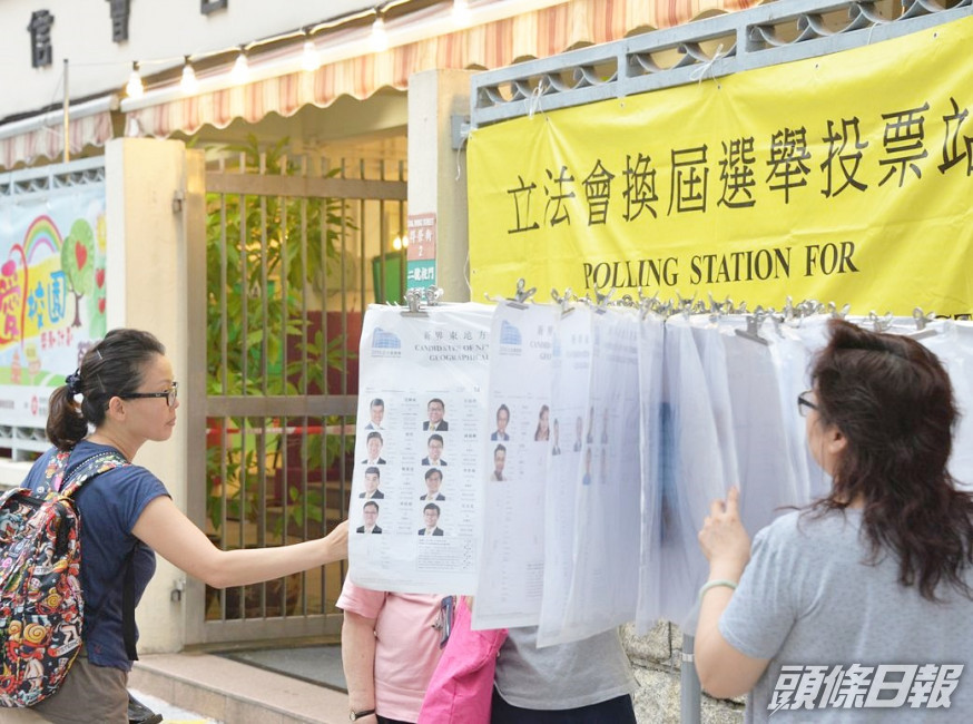 選管會呼籲,社會各界守護香港一直以來良好的選舉文化。資料圖片