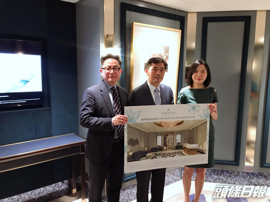 KOKO HILLS周內開價,首批不少於83伙。