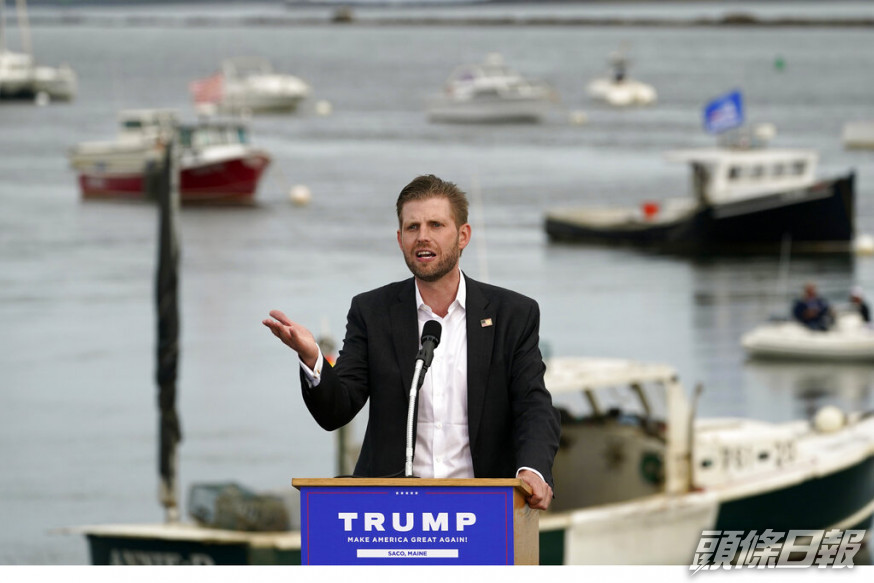 特朗普的兒子埃里克(Eric Trump)表示,大選結束後願意為調查提供協助。AP