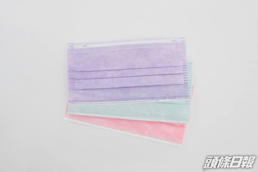 OxyAir Mask彩虹口罩今起接受登記 最平$200兩盒包運費
