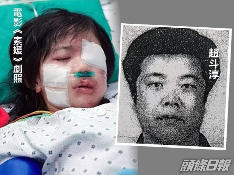 韓國強姦犯趙斗淳將出獄。 網圖