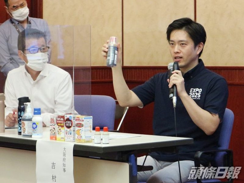 吉村洋文日前在記者會公開呼籲民眾使用含碘漱口水,引起熱議。網圖