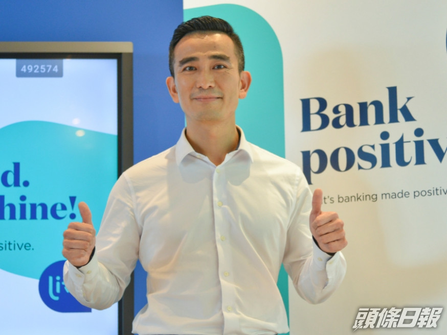 Michael坦言,螞蟻銀行剛剛起步,將以誠意同謙遜的態度不斷學習改善。資料圖片