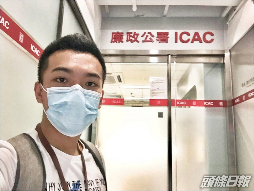 王進洋接受廉署調查。王進洋FB圖片