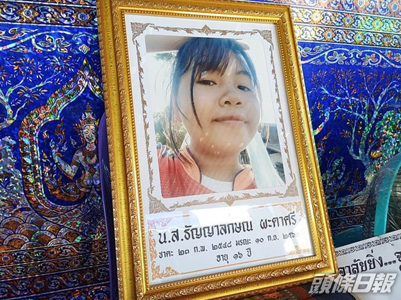 泰國一名16歲少女因邊充電邊聽音樂致手機漏電,被電至全身焦黑死亡。網圖