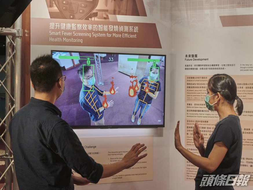 「百毒不侵──守護健康的抗疫新科技」展覽明日至明年2月3日舉行。政府新聞網