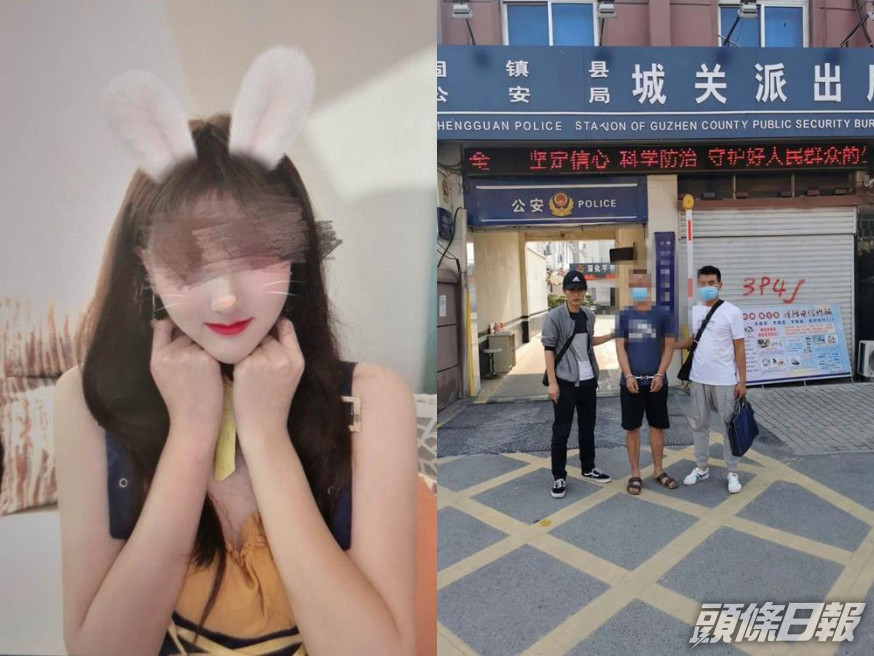 113名未成年人參與色情直播。網圖