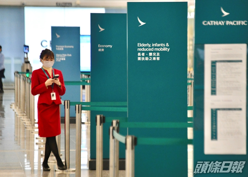 國泰航空有限公司,補貼額為458,206,656元。資料圖片