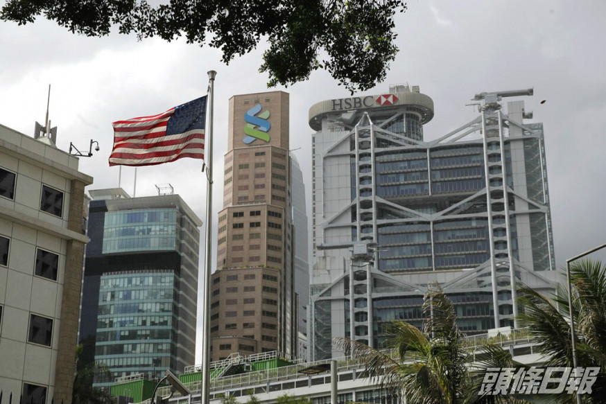 報道指一家美資銀行暫停受美國制裁中港官員戶口。AP資料圖片