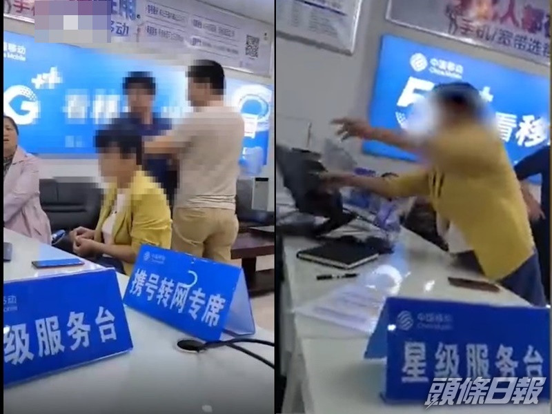 岳陽縣農業農村局副局長吳愛桃與丈夫在門市破壞電腦等設備。網圖