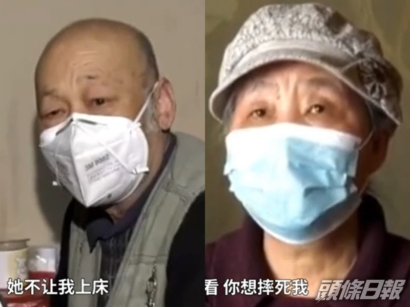 天津一對夫妻30年堅持AA制。 影片截圖