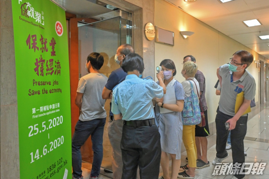 業界指,當局不會確認勞資糾紛的申報原因是否與保就業計畫有關,相信當局沒有相關統計數字。資料圖片
