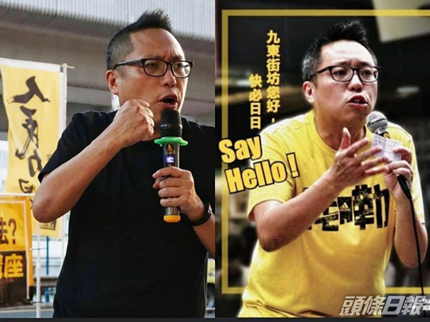 譚得志(快必)被加控一項發表煽動文字。 譚得志FB圖