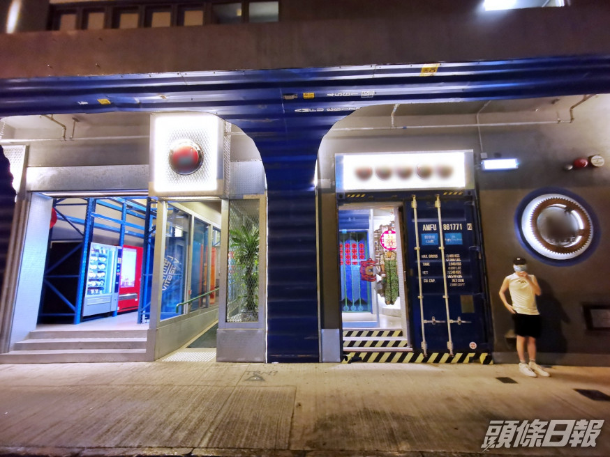 事主一度被禁錮在觀塘一間酒店內。
