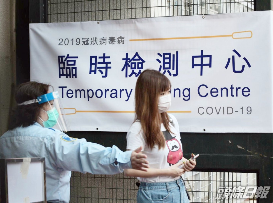 政府指,日後再設立其他地區檢測中心時,進一步完善安排。