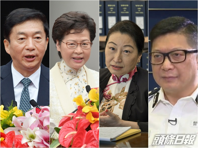 美國財政部宣布制裁11名中港官員,包括林鄭月娥。