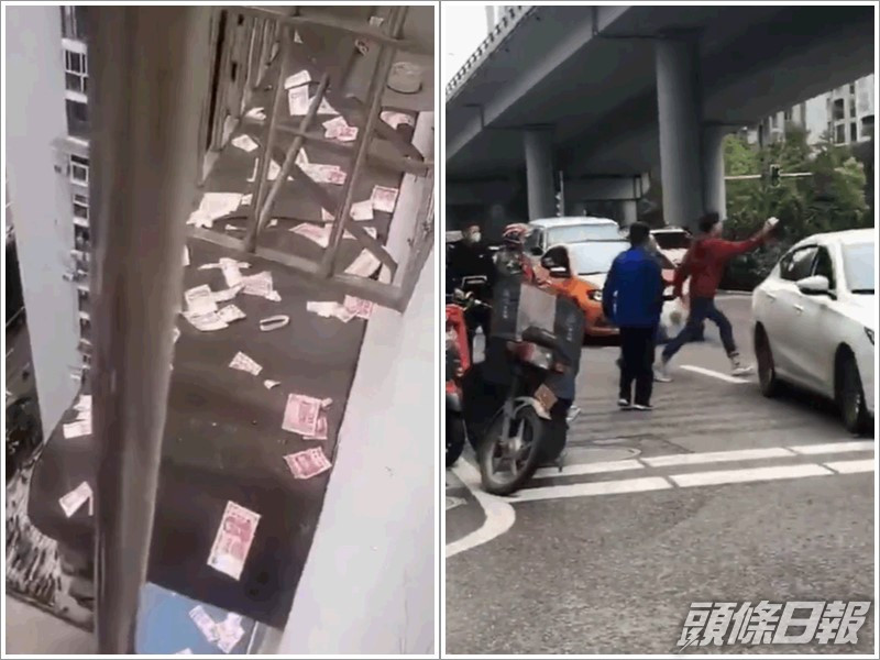 有途人撲出馬路搶錢。網圖