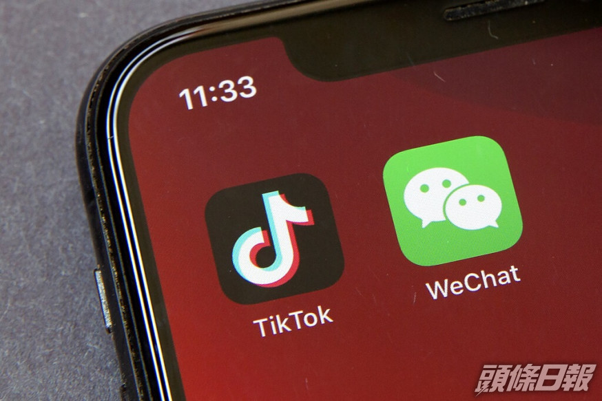 美國法院暫緩商務部要求WeChat下架行政命令。AP資料圖片
