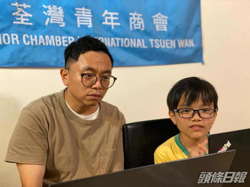 家長邱先生與其10歲兒子。受訪者提供圖片