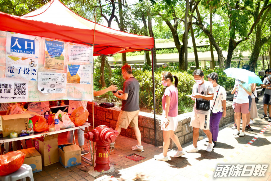 民主派上周末(11日至12日)舉行的立法會「初選」。 資料圖片