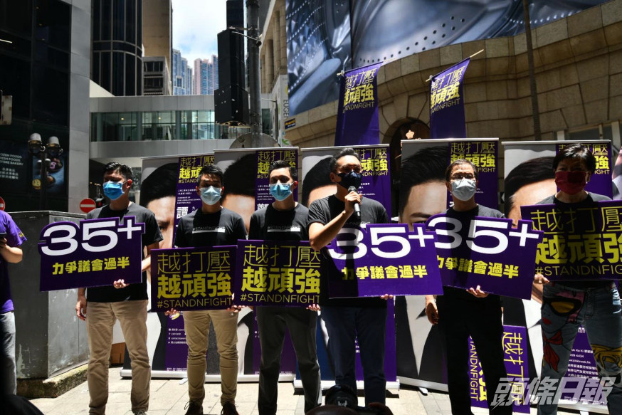 公民黨宣布派出五人參與民主派初選。
