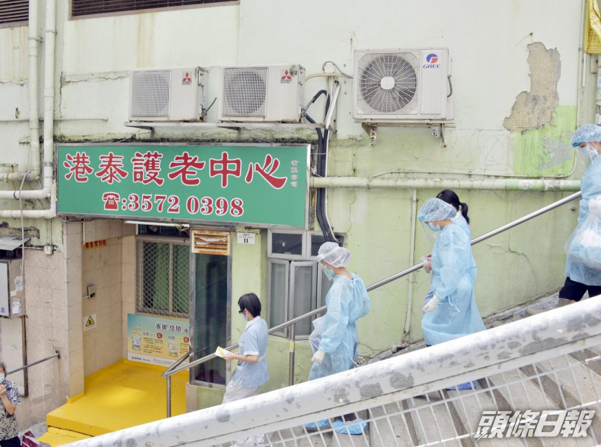 在第3波疫情中,院舍群組曾出現爆發。資料圖片
