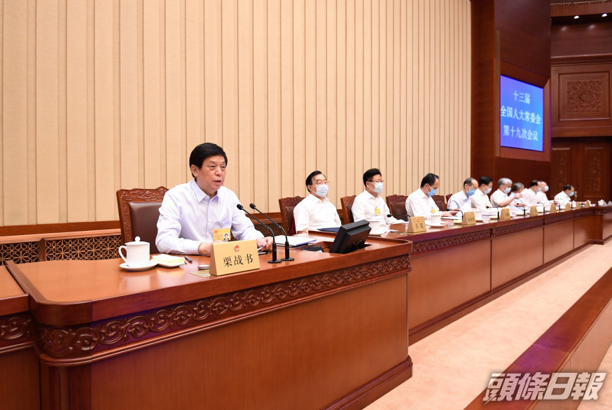 栗戰書說,常委會認為法律草案符合憲法與基本法精神。新華社圖片
