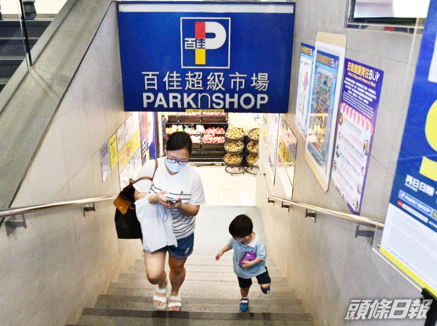 【保就業2.0】兩大超市獲批共3.4億補貼 政府:12月底前完成執行回饋建議