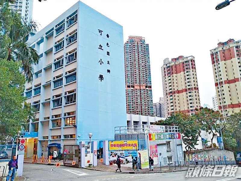 校方成立調查委員會跟進。資料圖片