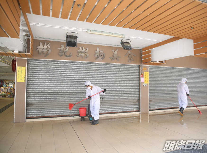 確診者包括坪石彬記粥麵店侍應。資料圖片