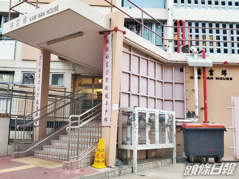 患者居彩虹邨錦雲樓。資料圖片