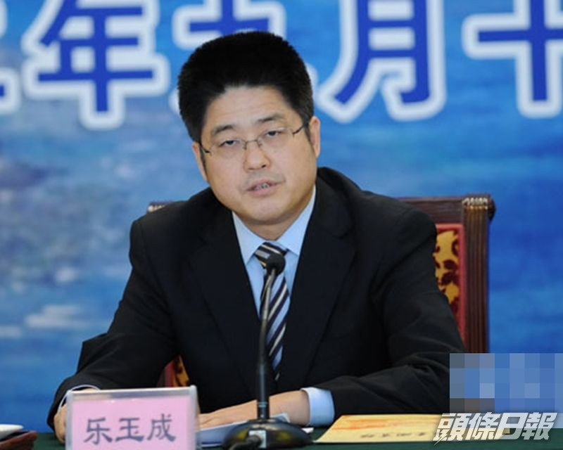 中國外交部副部長樂玉成。 網圖