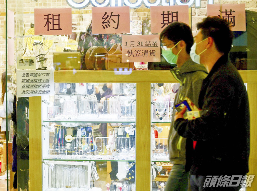 在新冠肺炎疫情下,本港的經濟大受影響。資料圖片