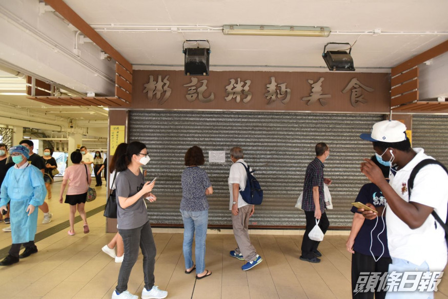 坪石彬記。資料圖片