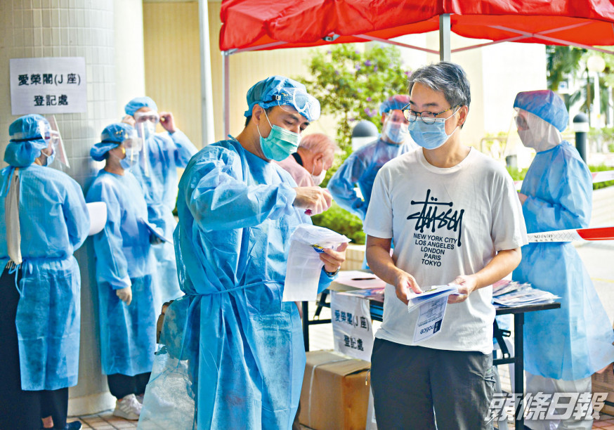 民政事務總署續向慈雲山慈愛苑居民提供免費檢測,工作人員向該苑居民教導咽喉拭子採樣方法。