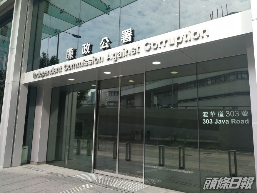 廉署起訴工程公司前董事 涉13年內共詐騙工程費39萬