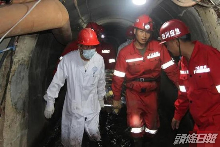 四川3名工人被困塌陷隧道7日後獲救。 網圖