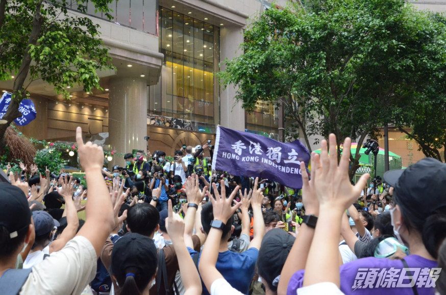 有港獨示威者揮動旗幟及叫港獨口號。