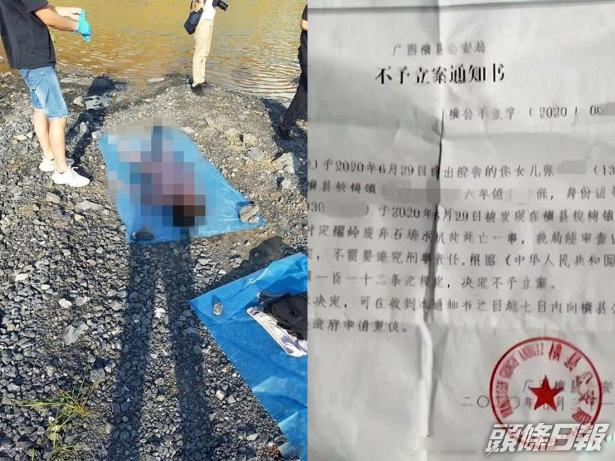 廣西13歲女童浮屍水坑,手機存被姦影片,警方尚未立案。(網圖)