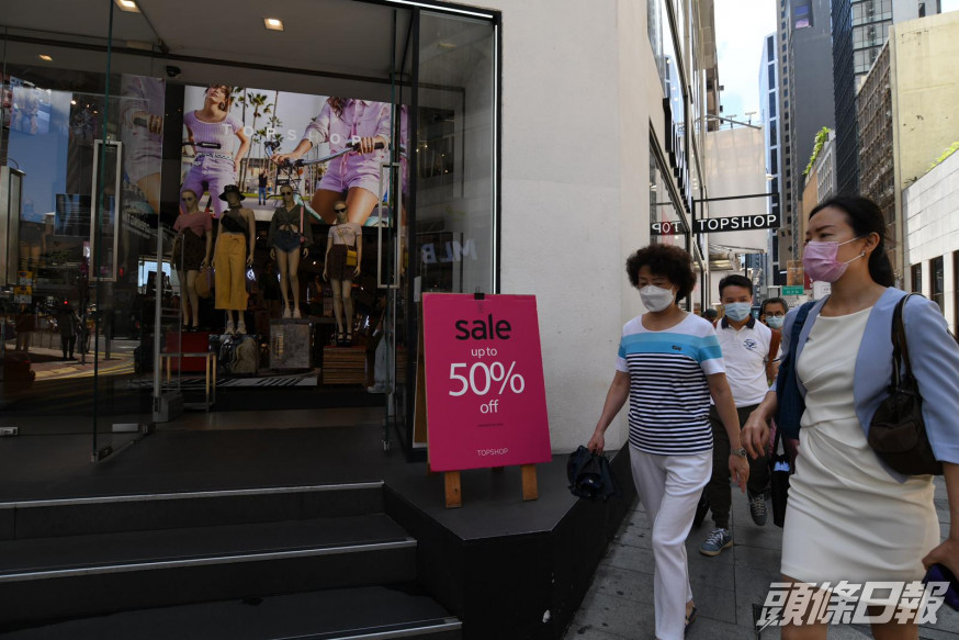 香港消費市道仍然疲弱。