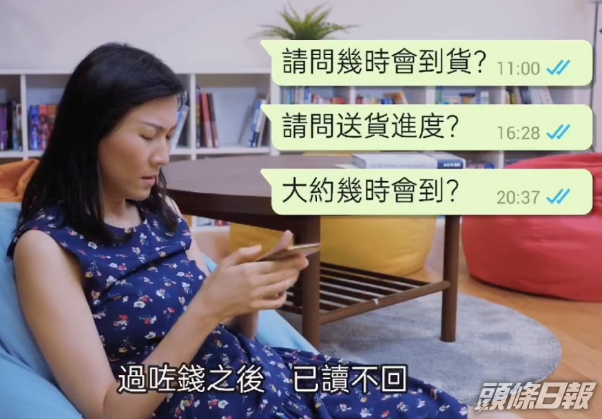 據悉,有關宣傳短片共有四集,餘下三集將於短期內發布。影片截圖