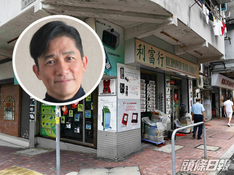 梁朝偉反對強拍土瓜灣舖。資料圖片