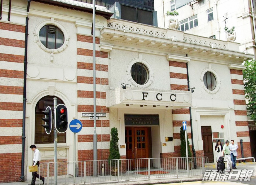 香港外國記者會去信入境事務處處長區嘉宏。資料圖片