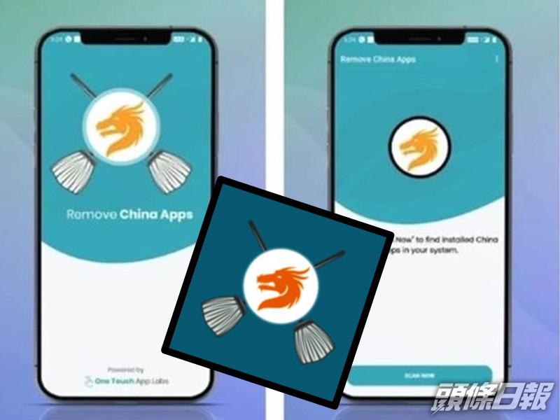 印度移除中國APP遭Google下架。 網圖