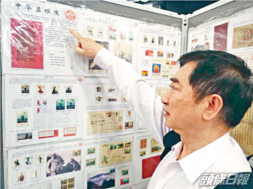 符春曉前年十月將珍藏二百多件毛澤東郵品拿出展覽。